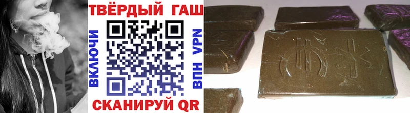 Наркошоп купить Метадон  Кокаин  Мефедрон  Гашиш  APVP  Сорочинск