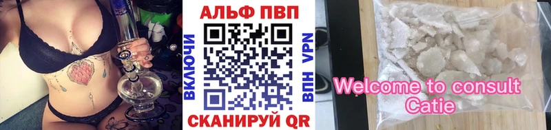 Купить закладки  Сорочинск  Alpha-PVP крисы CK 
