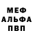 Кетамин VHQ Evgeniya Tsybulko