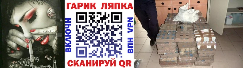 Купить закладки Сорочинск ГАШ хэш