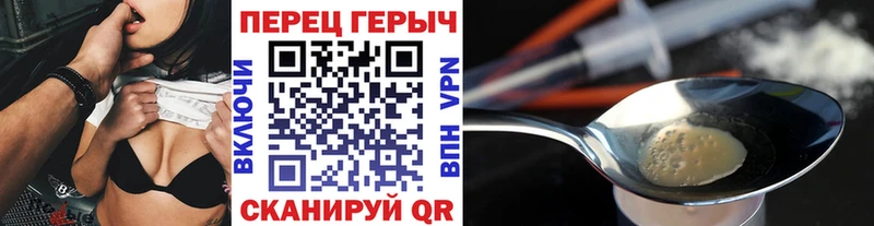 Купить где  Сорочинск  ГЕРОИН гречка 