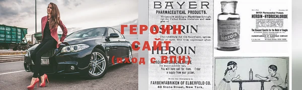 герыч Остров