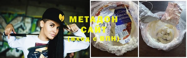 экстази Осташков