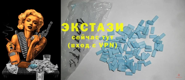экстази Осташков