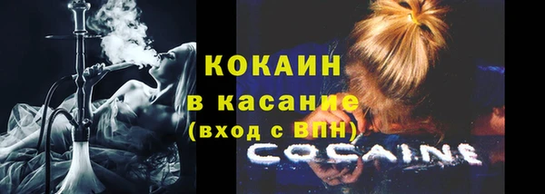 мдма Осинники