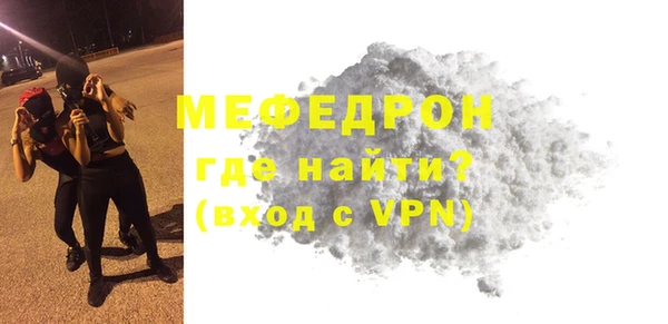 экстази Осташков