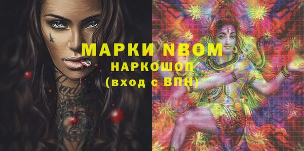 экстази Осташков