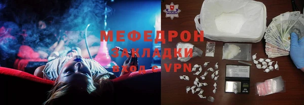 герыч Остров