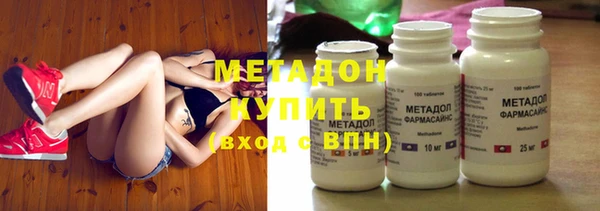 экстази Осташков