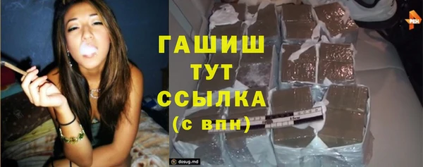мдма Осинники