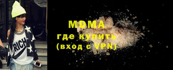 мдма Осинники