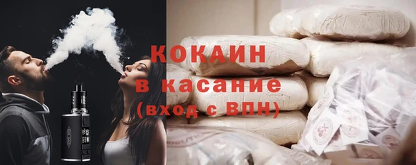 экстази Осташков