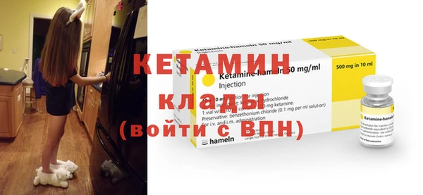 экстази Осташков