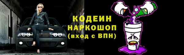 экстази Осташков