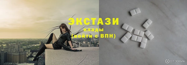 экстази Осташков
