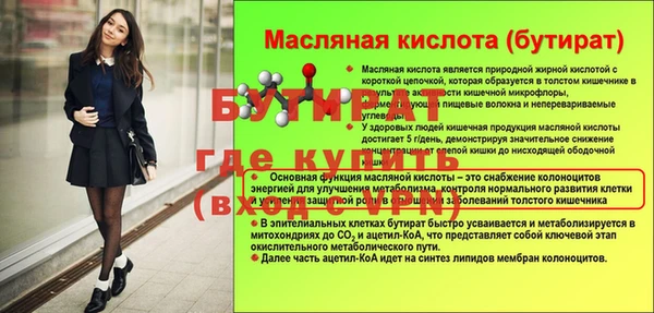 экстази Осташков