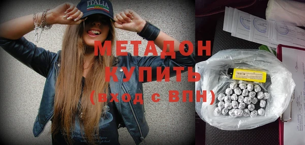 экстази Осташков