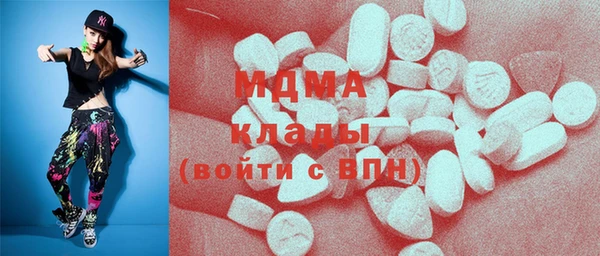 мдма Осинники