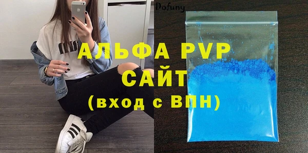 мдма Осинники
