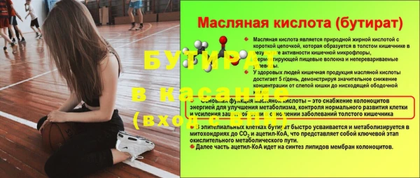 мдма Осинники
