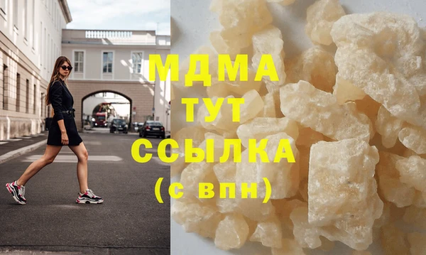экстази Осташков