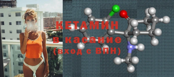 гидра Пестово