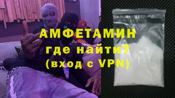 мдма Осинники