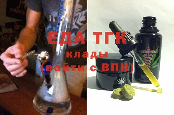 гидра Пестово