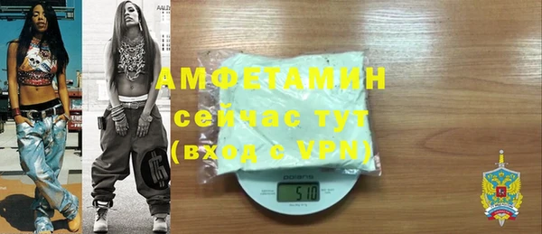 мдма Осинники