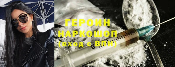 герыч Остров