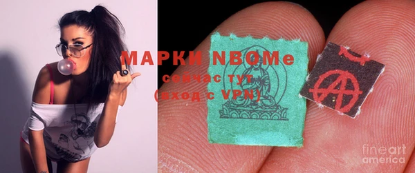 мдма Осинники