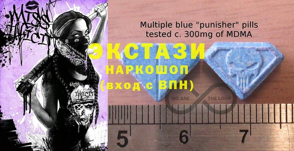 мдма Осинники