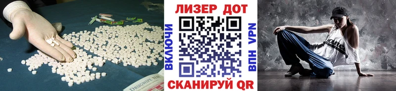 ЛСД экстази ecstasy  Купить где  Сорочинск 