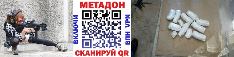 Купить  Сорочинск  Метадон VHQ 