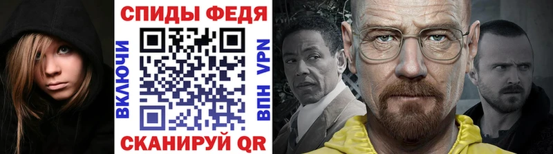 Метамфетамин пудра  Купить закладки  Сорочинск 