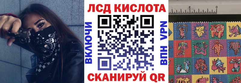 Купить где  Сорочинск  Марки N-bome 1,5мг 