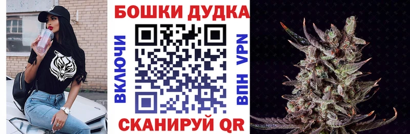Марихуана тримм  Купить закладки  Сорочинск 